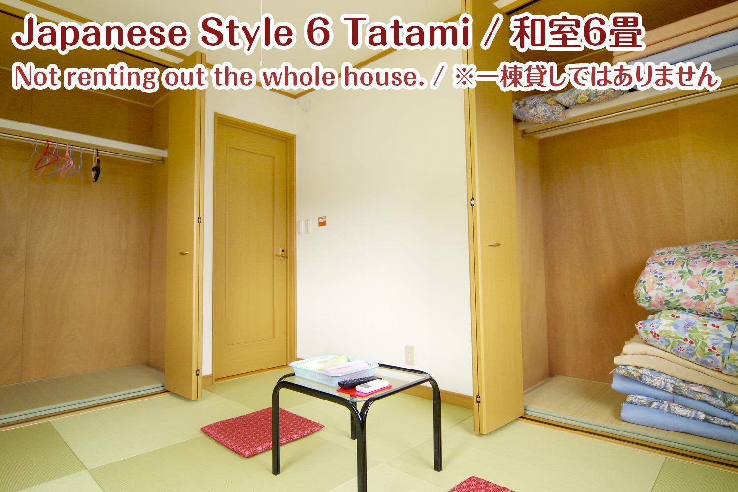 Nikko Stay House Arai - Vacation Stay 14988V Exterior foto