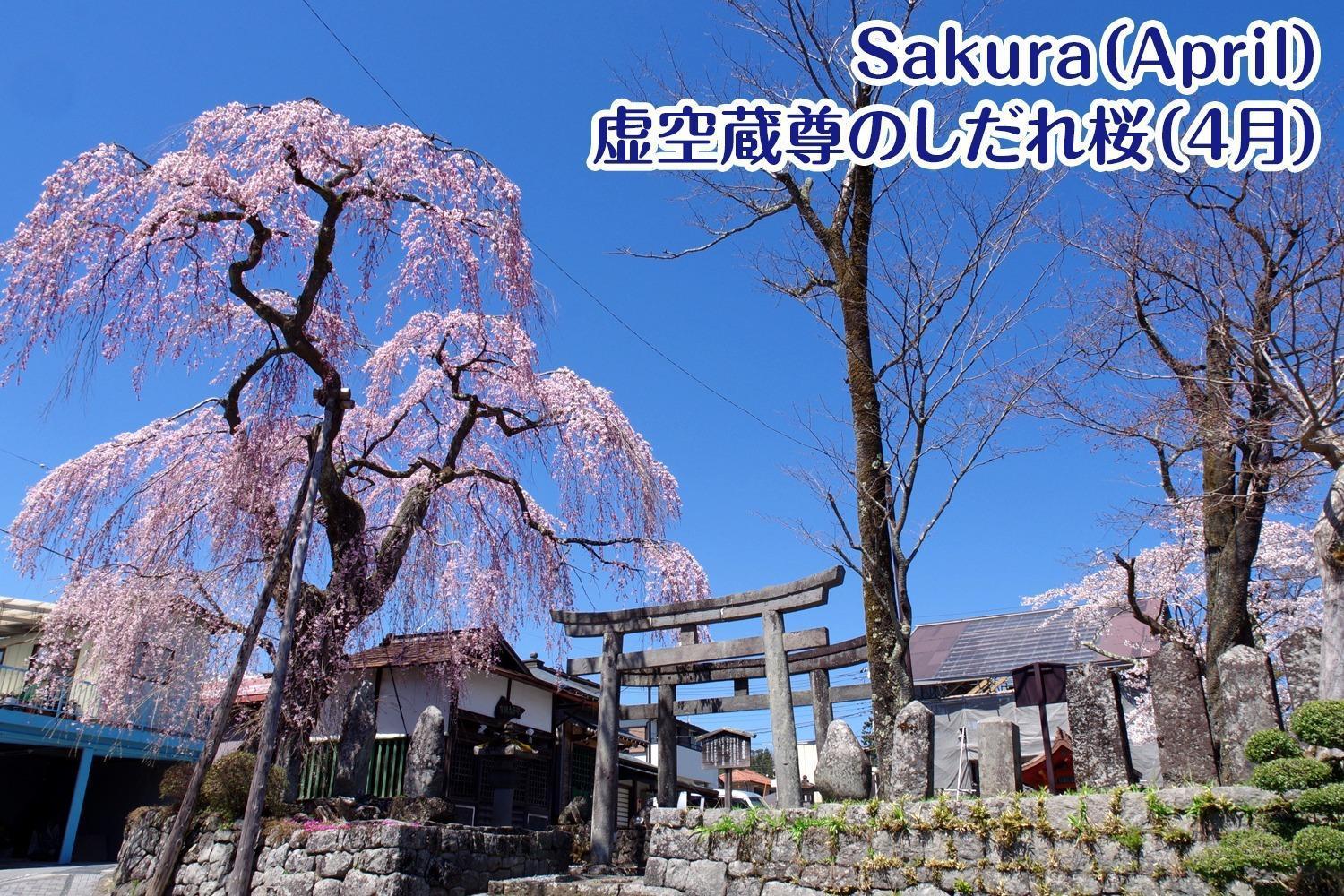 Nikko Stay House Arai - Vacation Stay 14988V Exterior foto